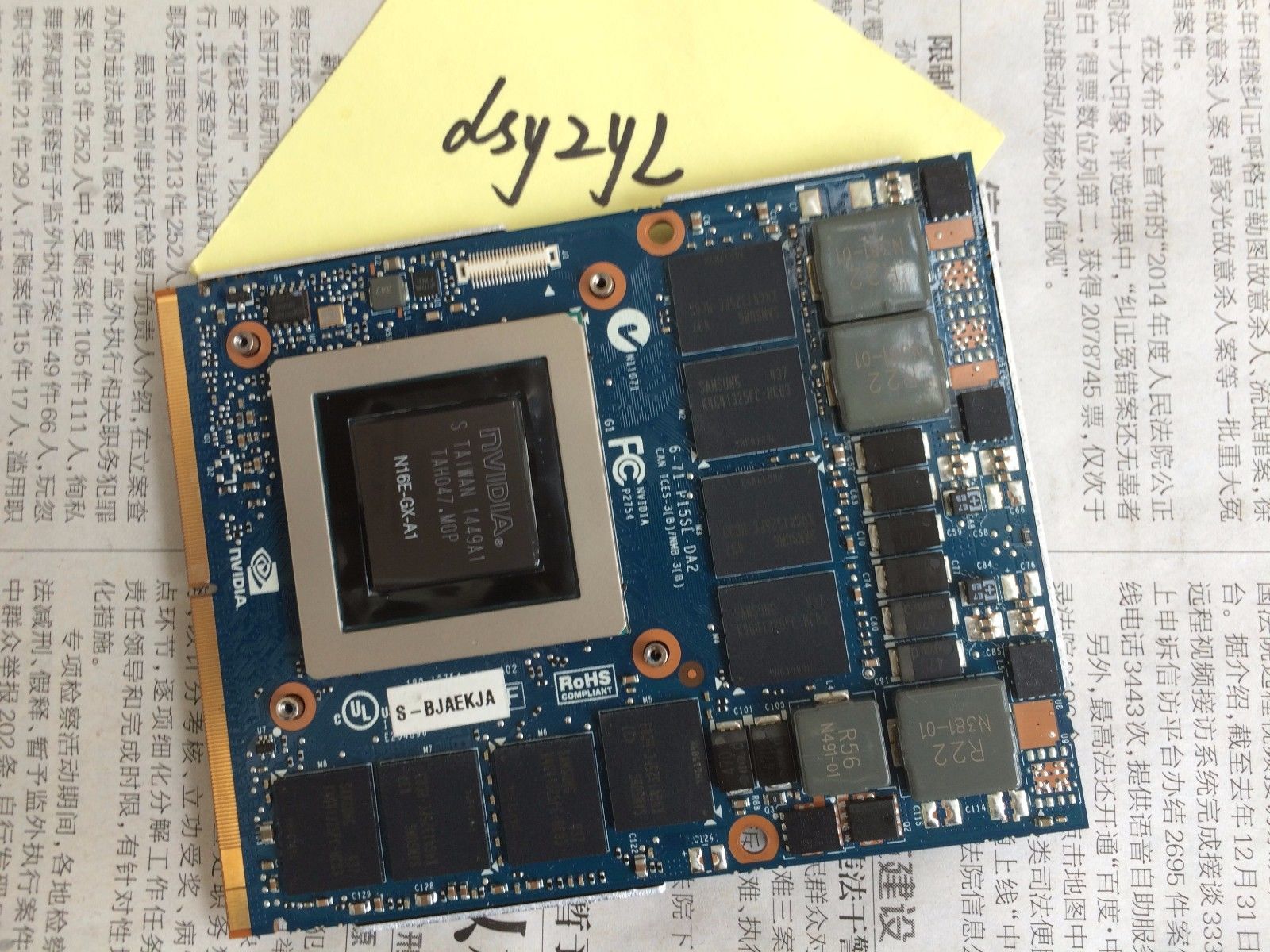 Nvidia GeForce GTX 980M Grafikkarte N16E-GX-A1 8Gb GDDR5 A
